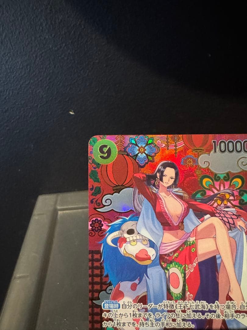 空*様 ボア・ハンコック　蒼海の七傑　SR SP OP14-112ワンピース