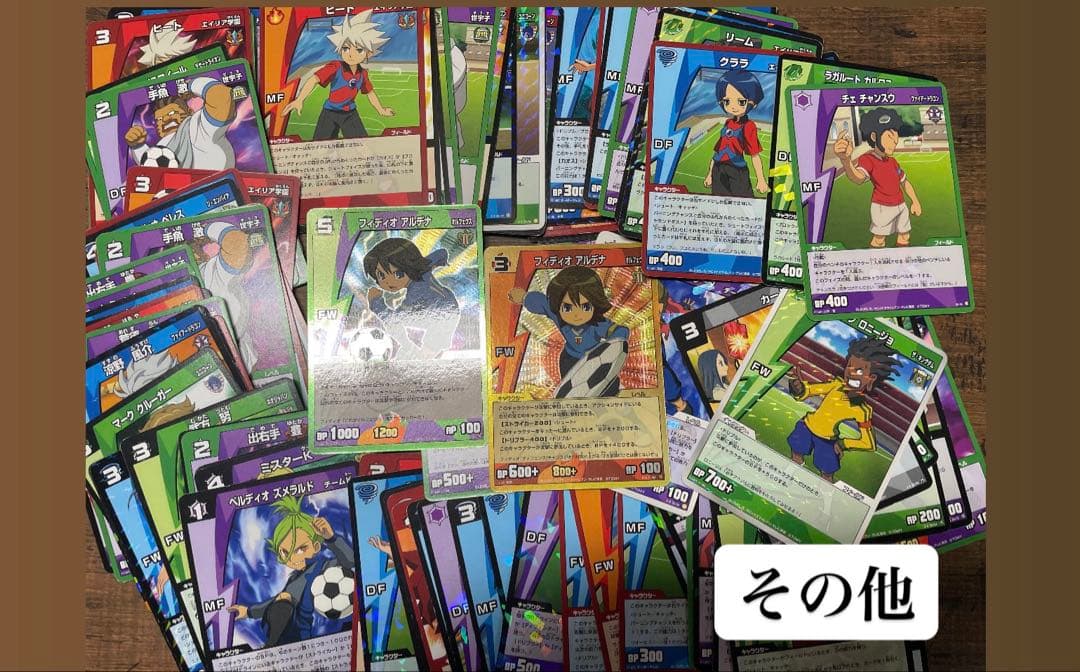 イナズマイレブン カードまとめ売り 約1000枚