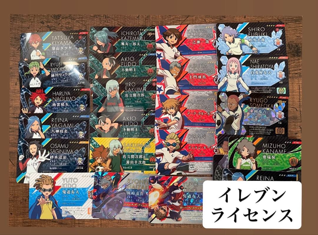 イナズマイレブン カードまとめ売り 約1000枚