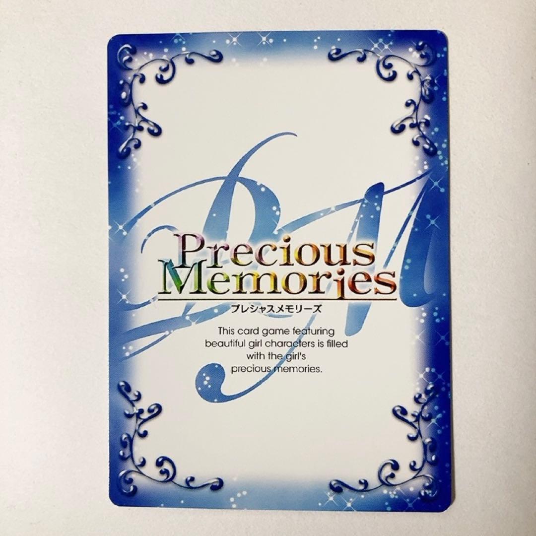 プレシャスメモリーズ 黒猫 金サイン 俺の妹がこんなに可愛いわけがない
