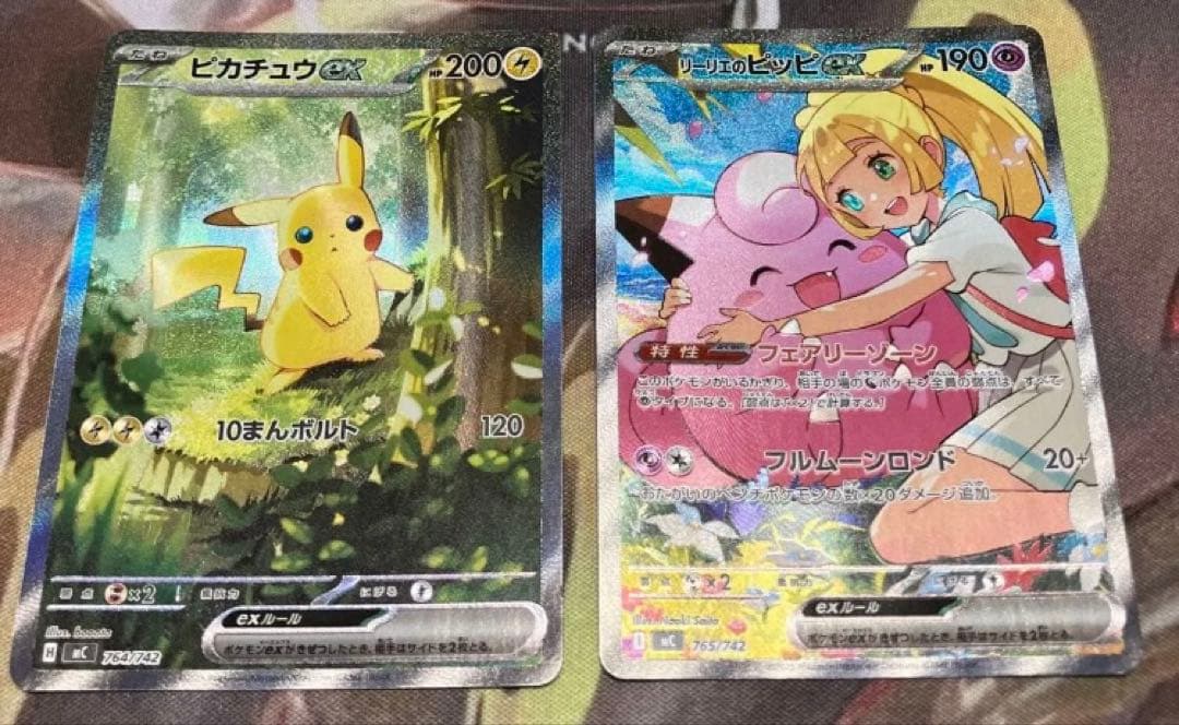 スタートデッキ100 ピカチュウex リーリエのピッピex