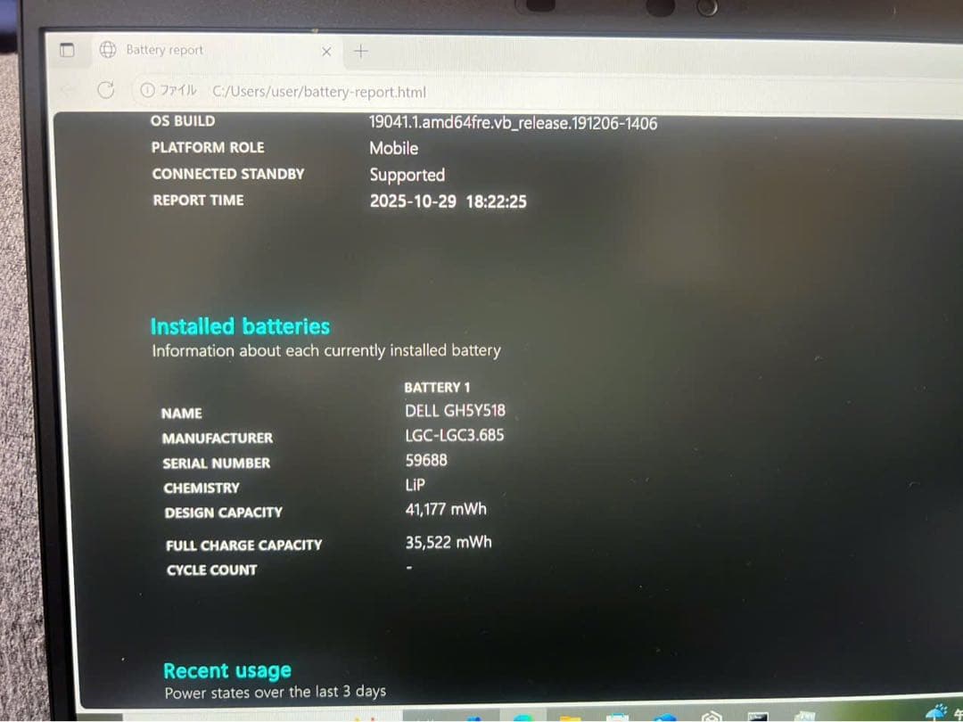 Dell 7320 Core i7-第11世代-Ram32Gb-Ssd512Gb