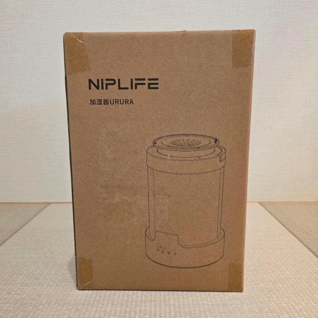 【新品未開封】NIPLUX スチーム式 加湿器 URURA 24畳 アロマ対応