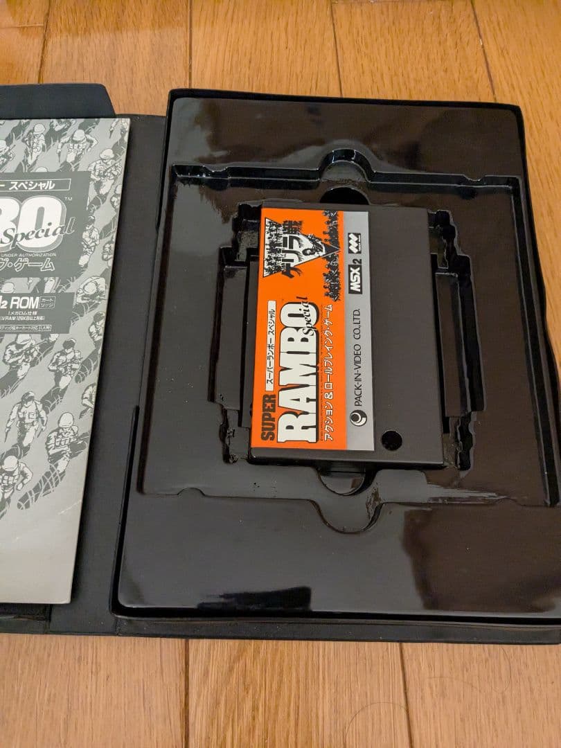 MSX２ゲーム2本セット