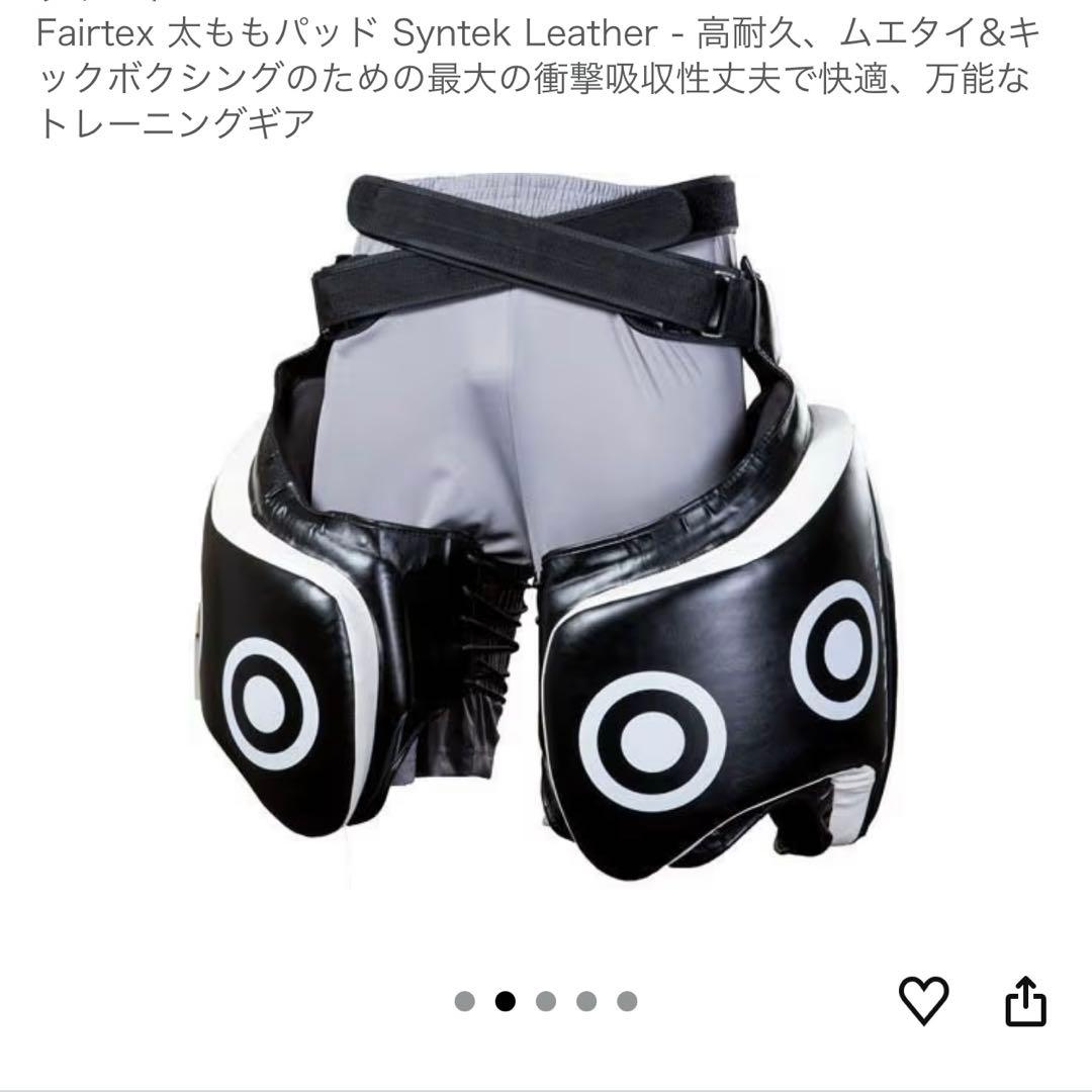 Fairtex ローミット ブラック/ホワイト