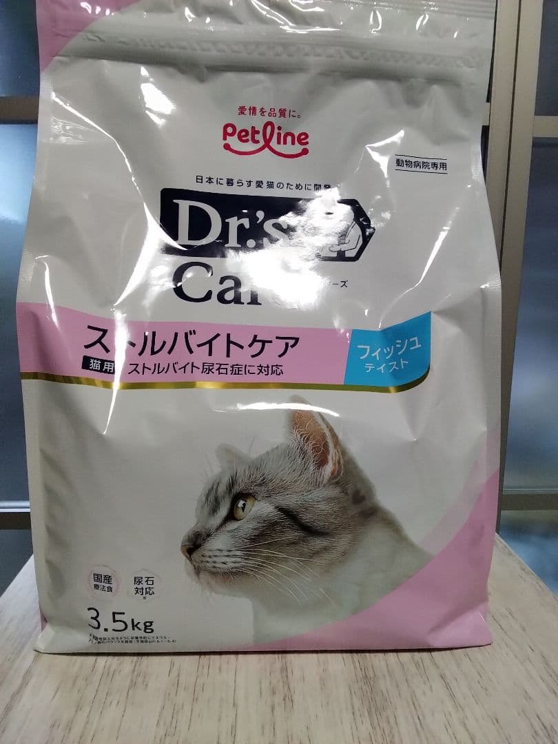 ドクターズケア猫用ストルバイトケア 3.5kg