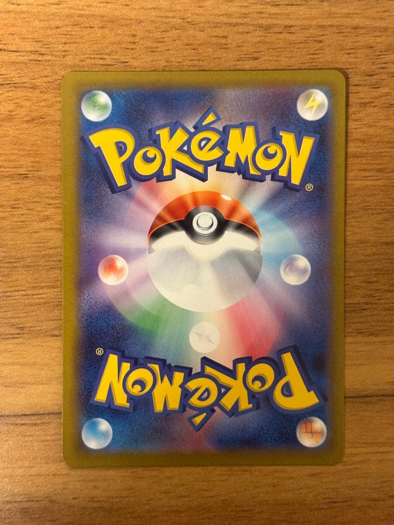 ポケモンカード スタートデッキ100 NO40.イーブイ AR