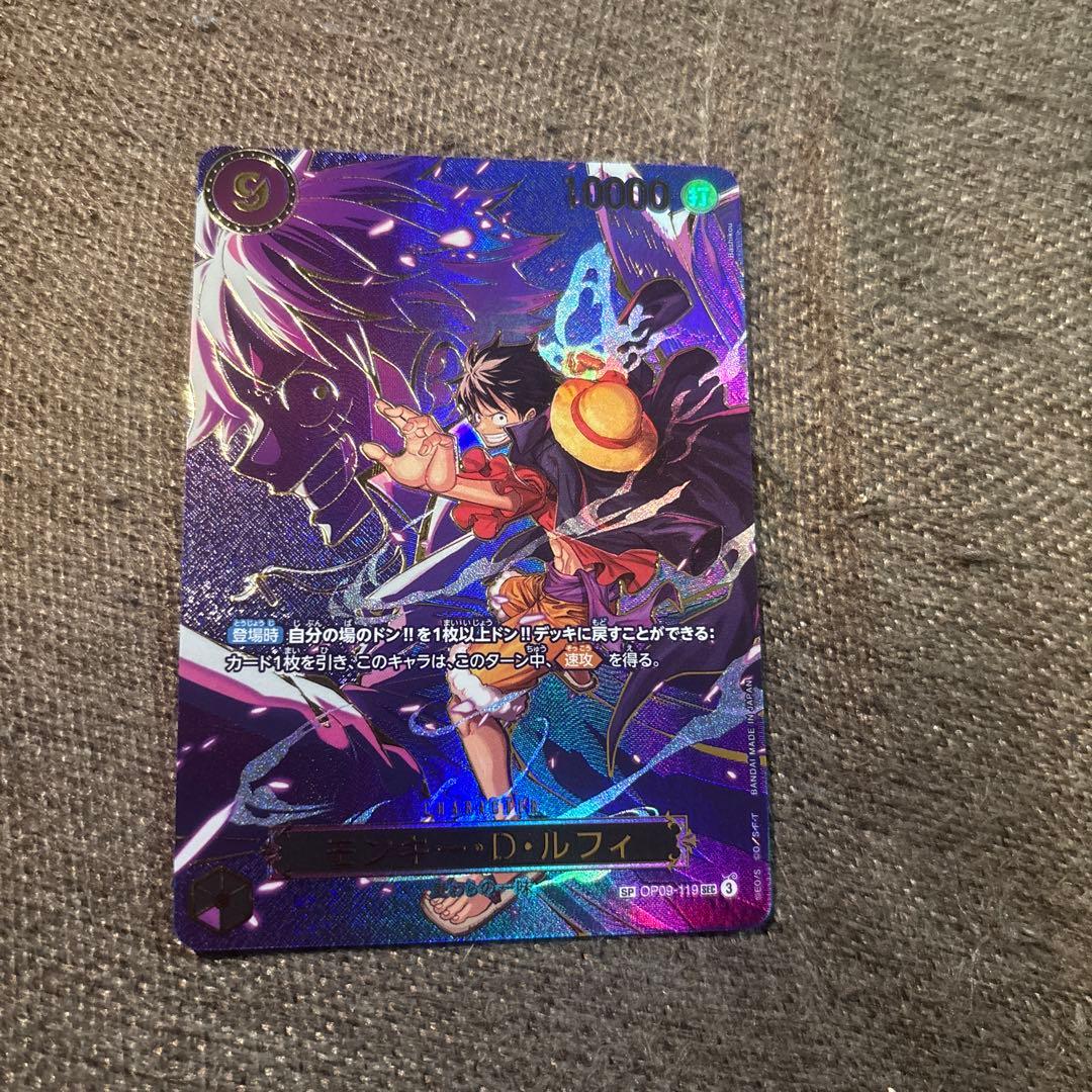 ワンピースカードゲーム モンキー・D・ルフィ SP