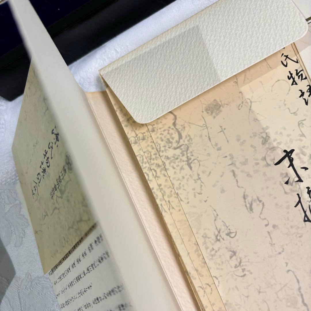 フランクリン画廊　貝桶　源氏物語　徳川美術館　貝合わせ