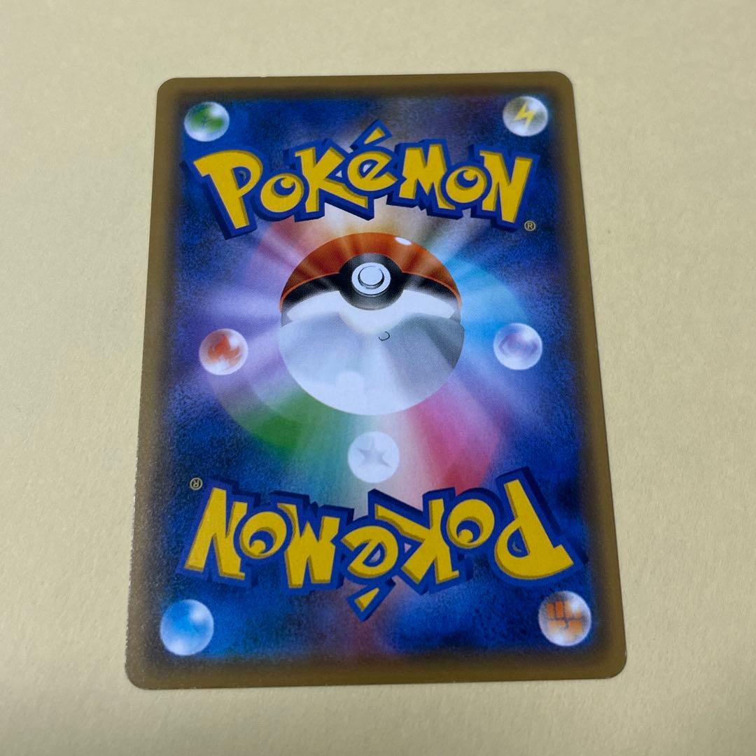 ポケモンカード　マグマッグ　マグカルゴ　進化ライン　6枚 わるいマグカルゴ　他