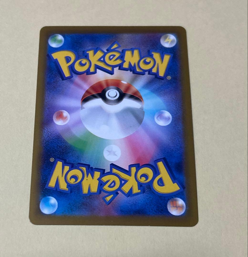 ポケモンカード　マグマッグ　マグカルゴ　進化ライン　6枚 わるいマグカルゴ　他