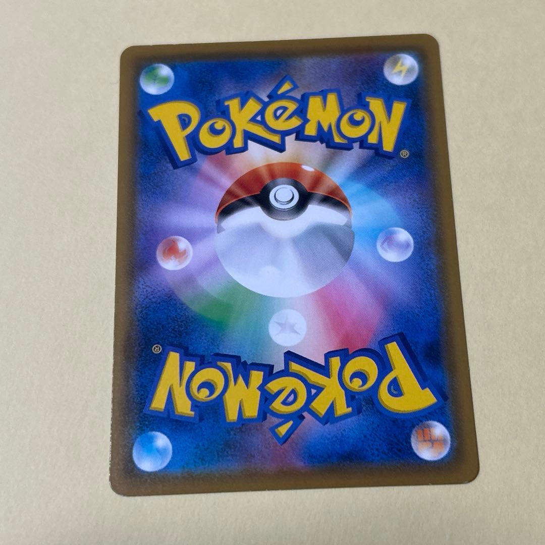 ポケモンカード　マグマッグ　マグカルゴ　進化ライン　6枚 わるいマグカルゴ　他