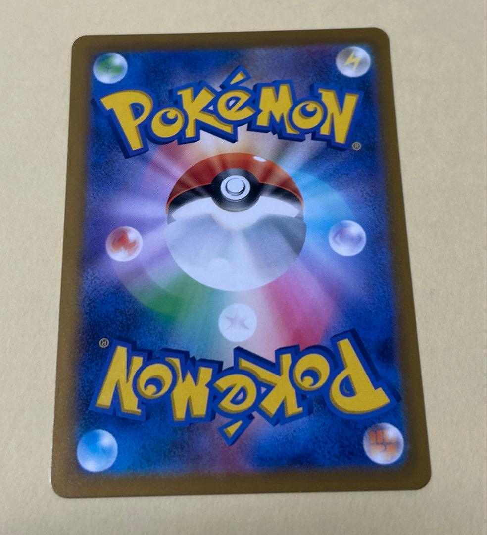 ポケモンカード　マグマッグ　マグカルゴ　進化ライン　6枚 わるいマグカルゴ　他