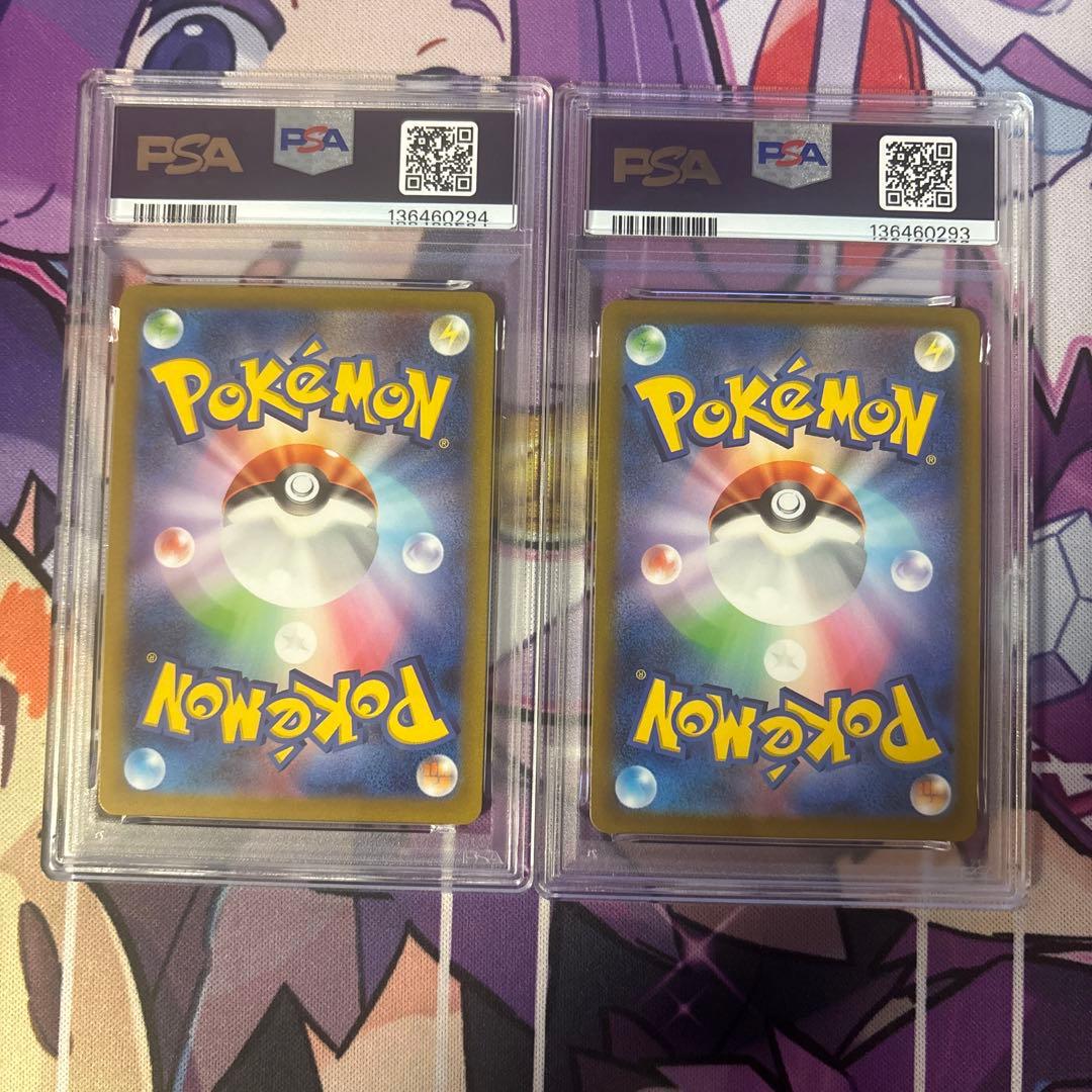 PSA10 かがやくリザードン　ゲッコウガ　連番