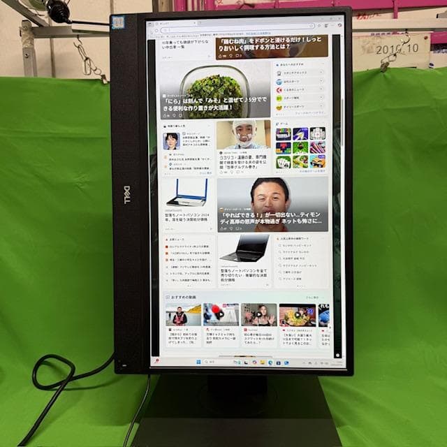 【液晶綺麗】一体型 21.5 i5-9500 16G Optiplex5270