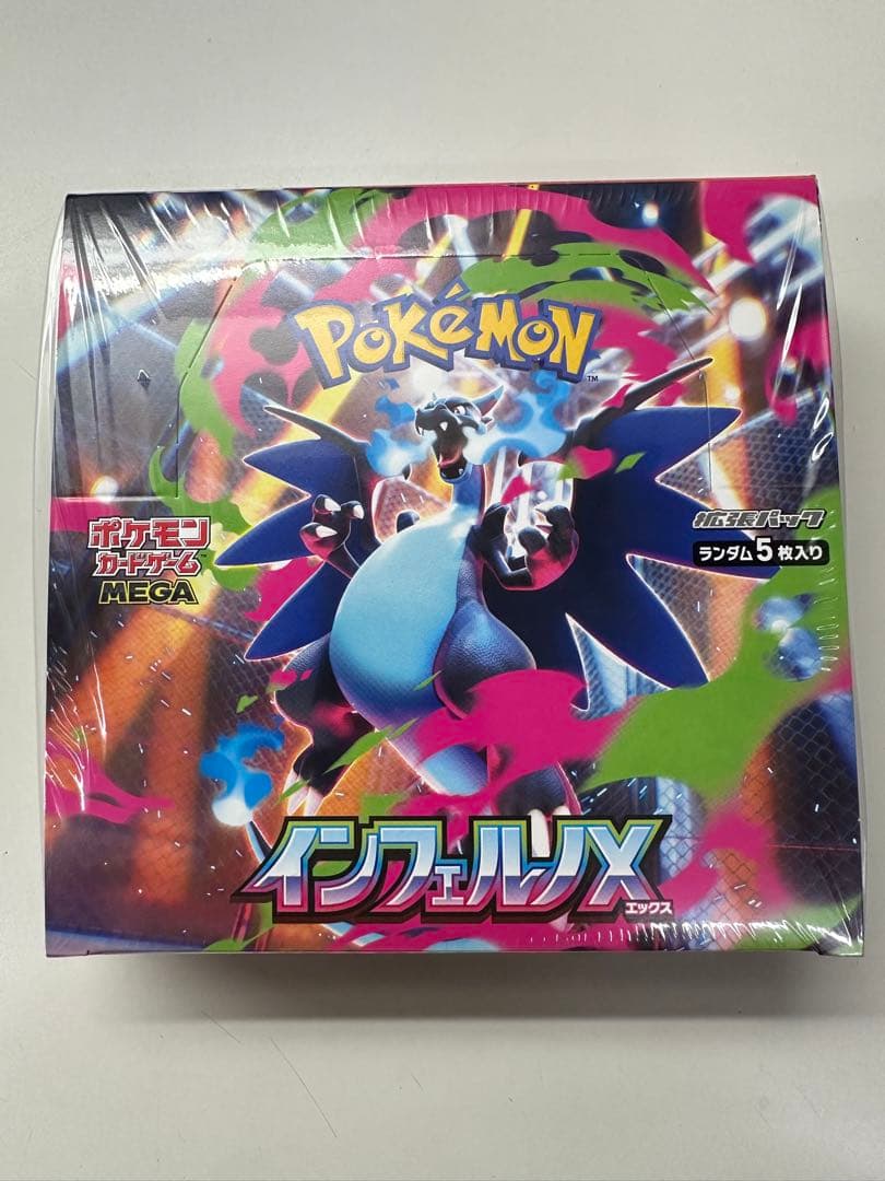 新品、未開封 シュリンク付き ポケモンカードゲーム インフェルノX 1BOX