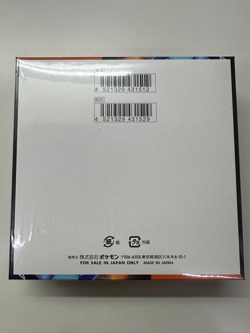 新品、未開封 シュリンク付き ポケモンカードゲーム インフェルノX 1BOX