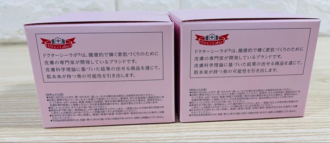 DR.CI:LABO 薬用ACゲルSセンシティブEX 120g 2個セット