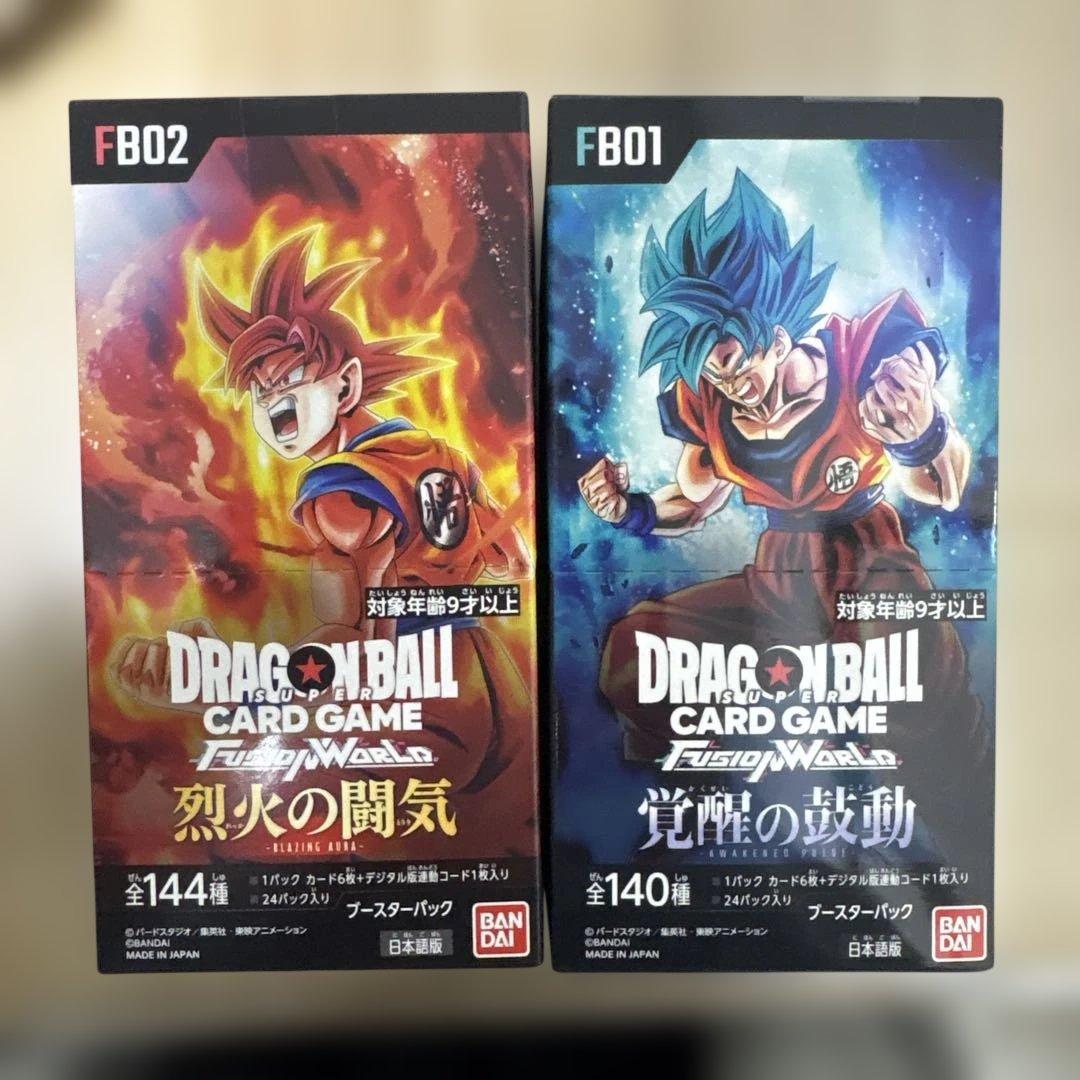 ドラゴンボールカードフュージョンワールド覚醒の鼓動　烈火の闘気2BOX テープ付