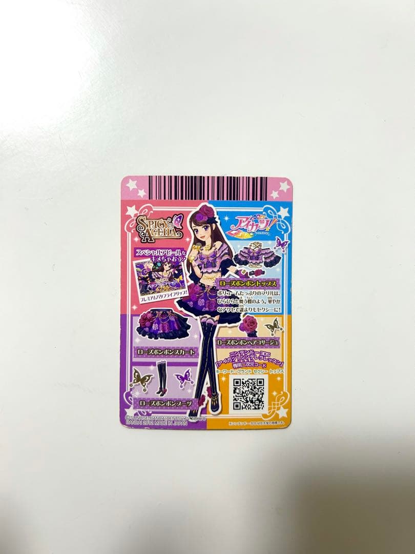 アイカツ ローズボンボントップス　ゴスマジックシャツ　プレミアム