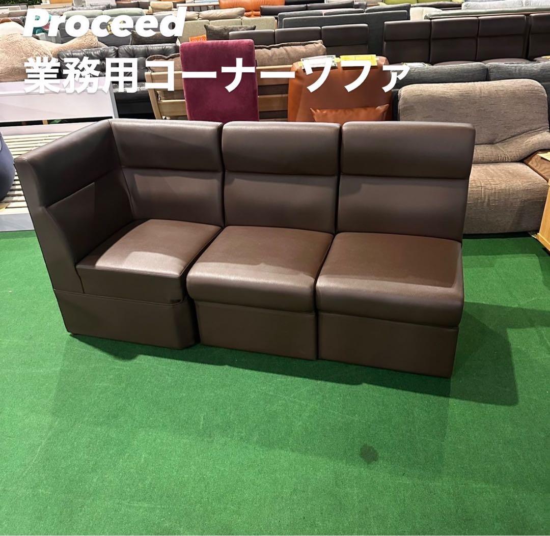 Proceed 業務用コーナーソファ クラブ バー 家具 E086