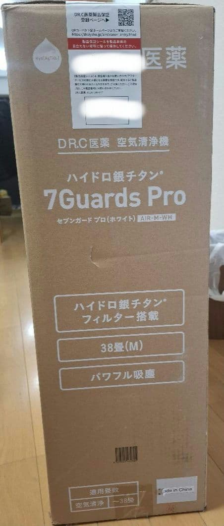 DR.C医療 空気清浄 新品未使用