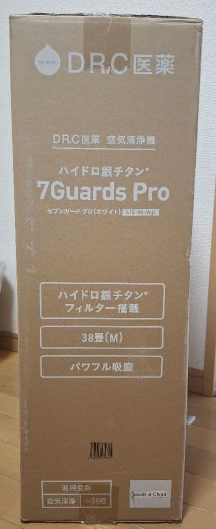 DR.C医療 空気清浄 新品未使用