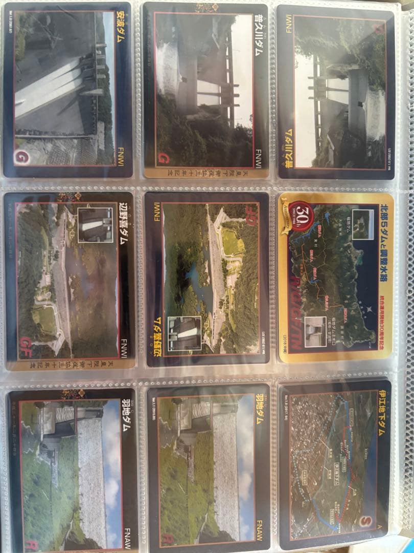 ダムカード　まとめ売り