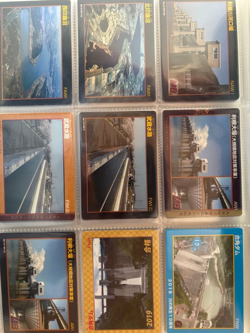 ダムカード　まとめ売り