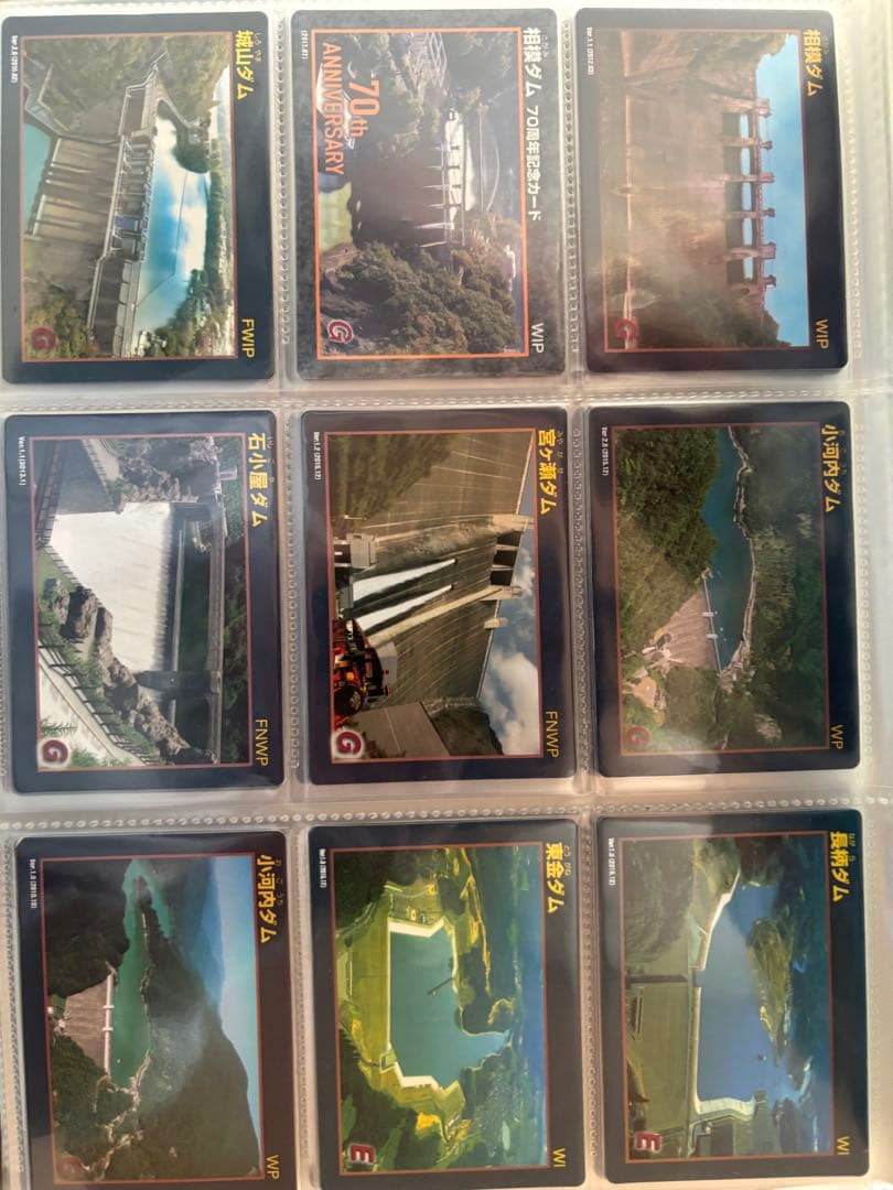 ダムカード　まとめ売り