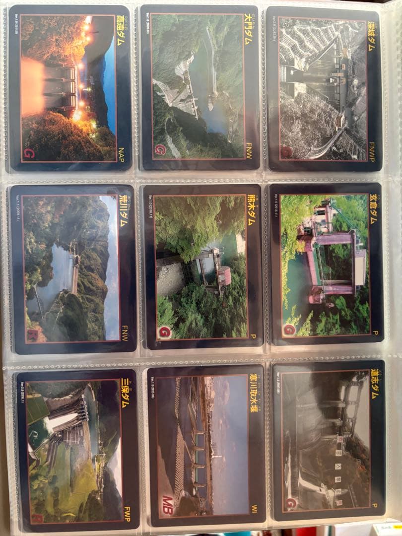 ダムカード　まとめ売り