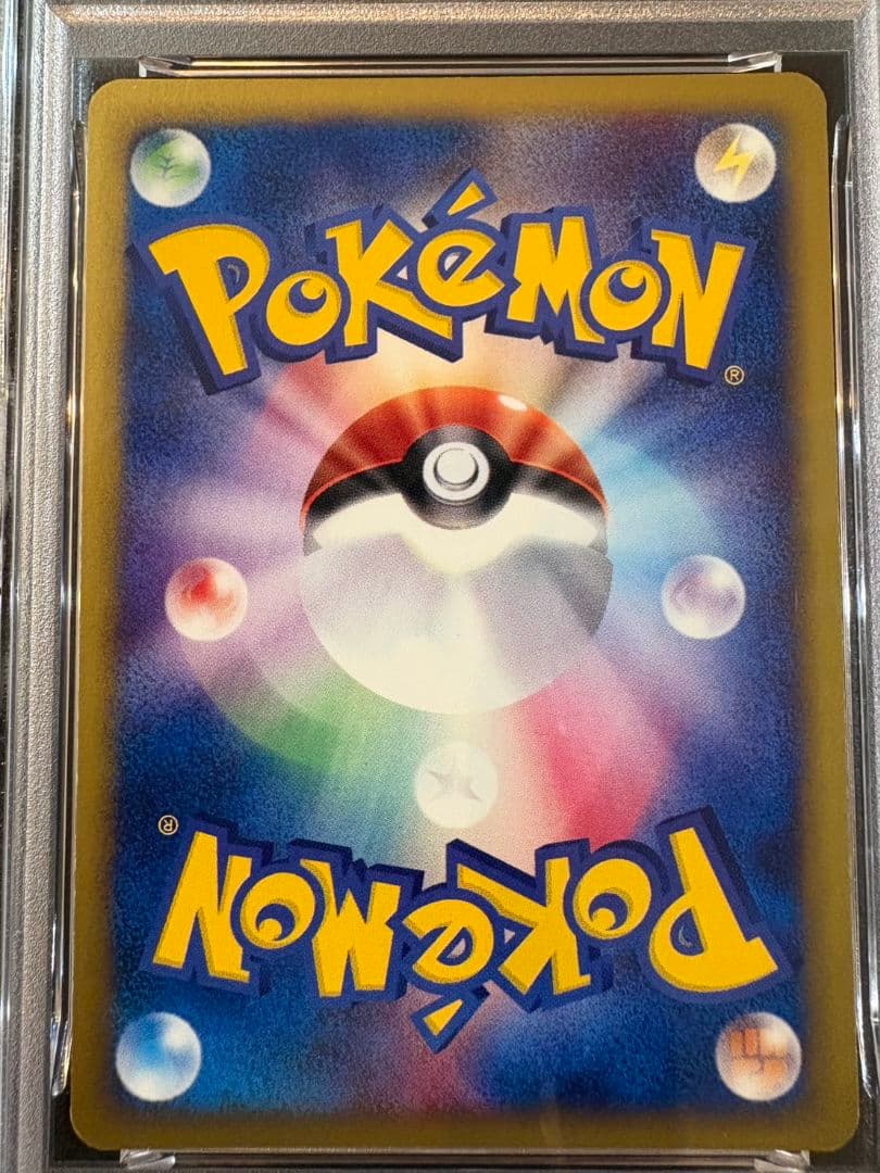 【PSA7】 ポケモンカード ブラッキー e 068/092 地図にない町