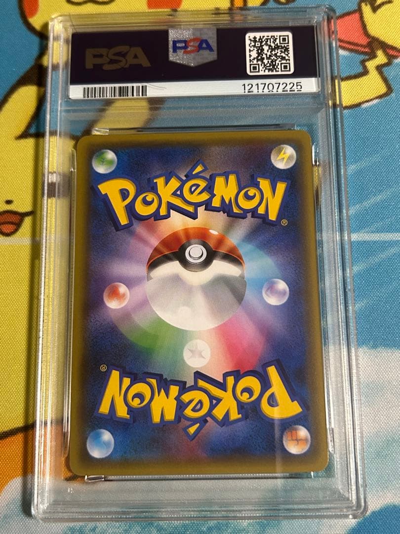 X*】様 ポケモンカード リザードンex rr 010/072 20th PSA