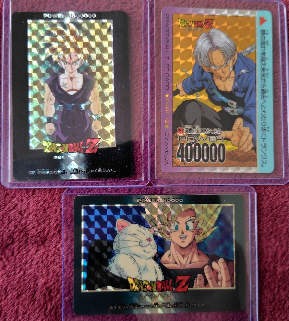 ドラゴンボールカードダス　悟空　孫悟飯　クリリン　ピッコロ　トランクス　人造人間