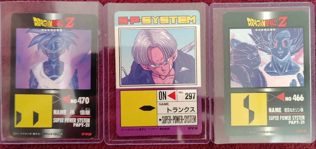 ドラゴンボールカードダス　悟空　孫悟飯　クリリン　ピッコロ　トランクス　人造人間