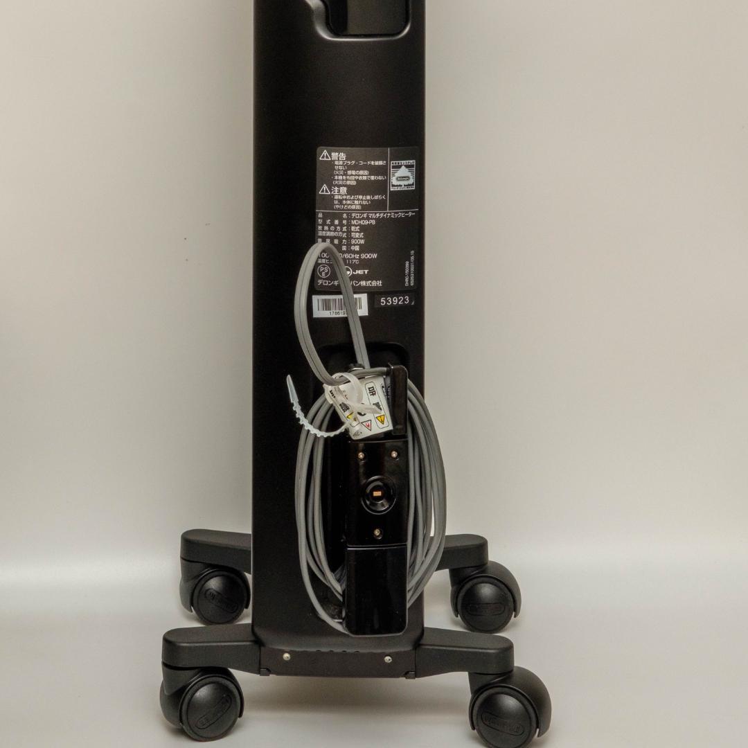 DeLonghi マルチダイナミックヒーター 6~8畳用 MDH09-PB
