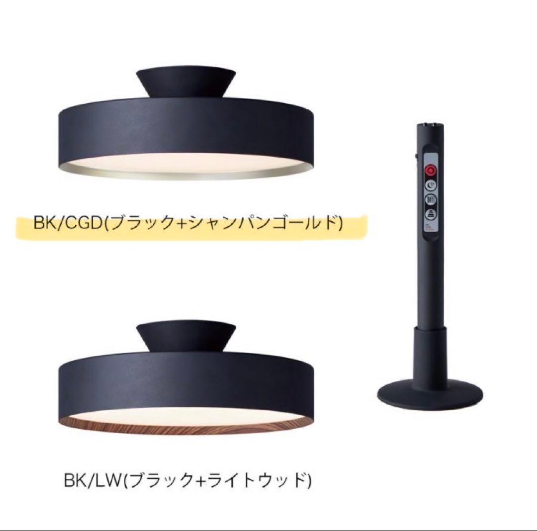 【新品未開封】アートワークスタジオGlow LEDシーリングライト5000
