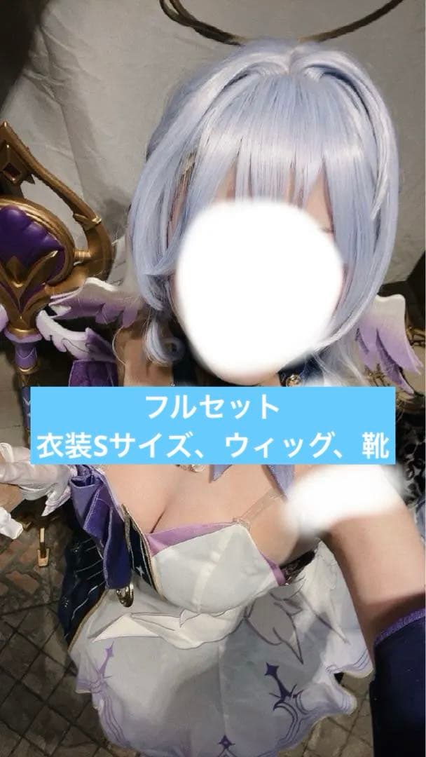 崩壊スターレイル　ロビン　コスプレ衣装　靴　ウィッグ