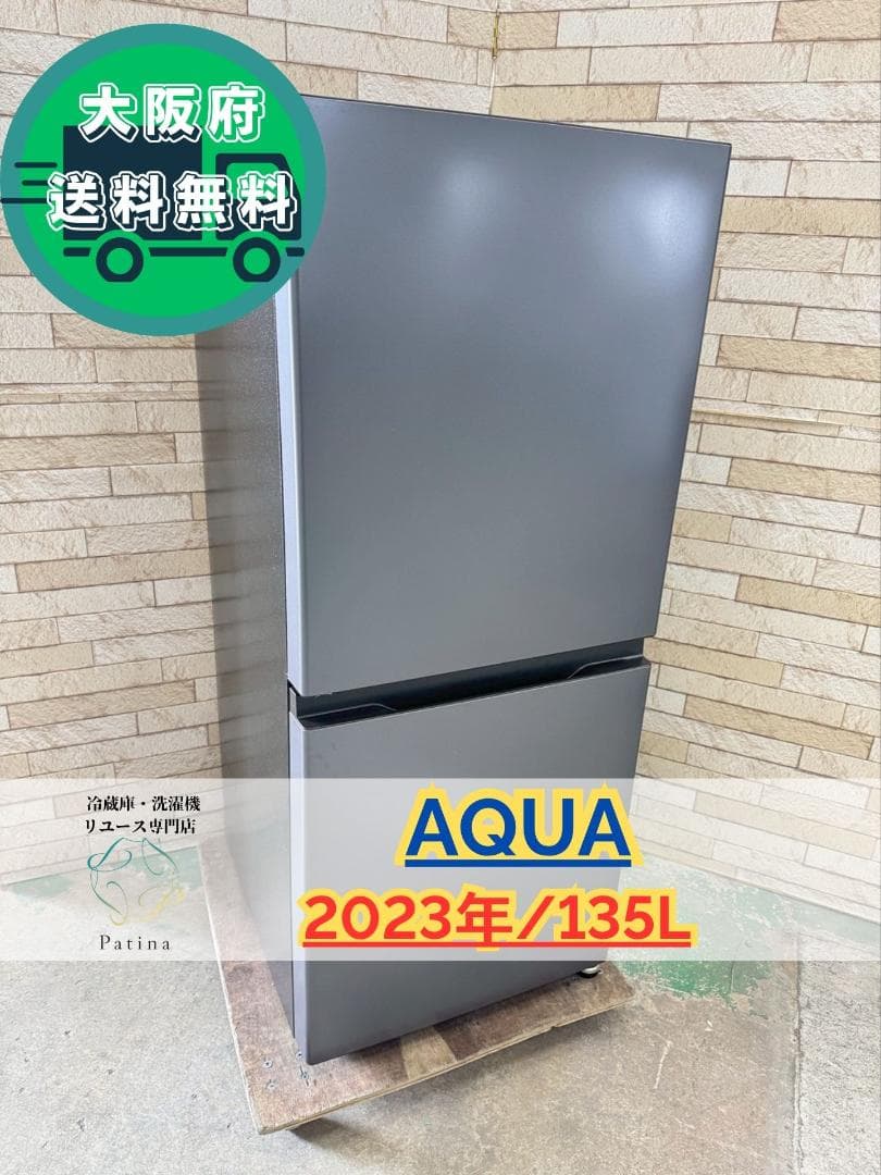 【美品】大阪送料無料★3か月保障付★2023年★AQR-14P★SR-217