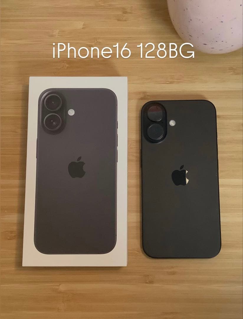 Apple iPhone16本体 ブラック128GB【即日発送】