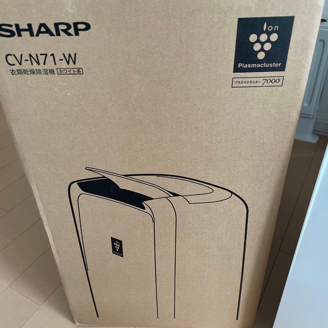 SHARP 衣類除湿乾燥機　ホワイト CV-N71-W