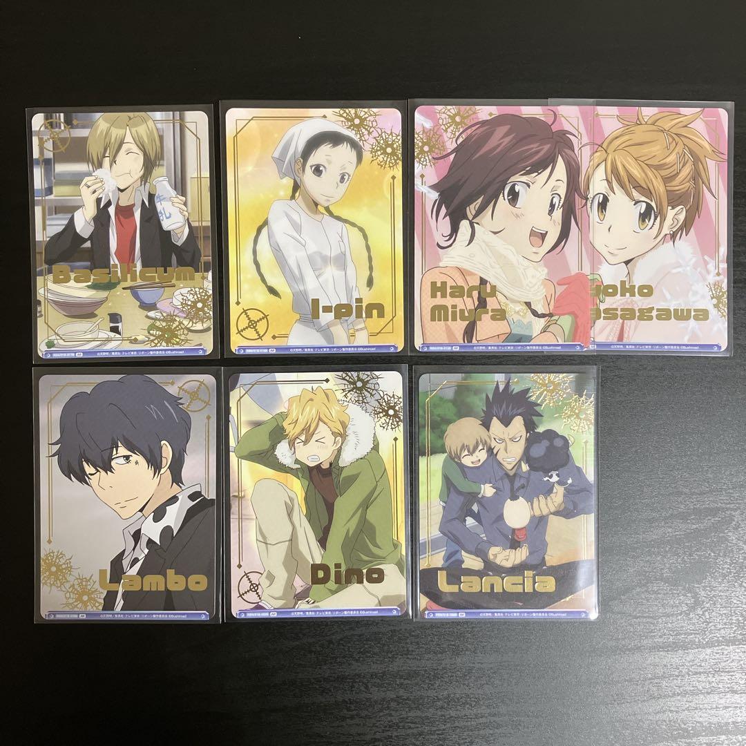 ヴァイスシュバルツブラウ 家庭教師ヒットマンリボーン　BR　全30種コンプリート