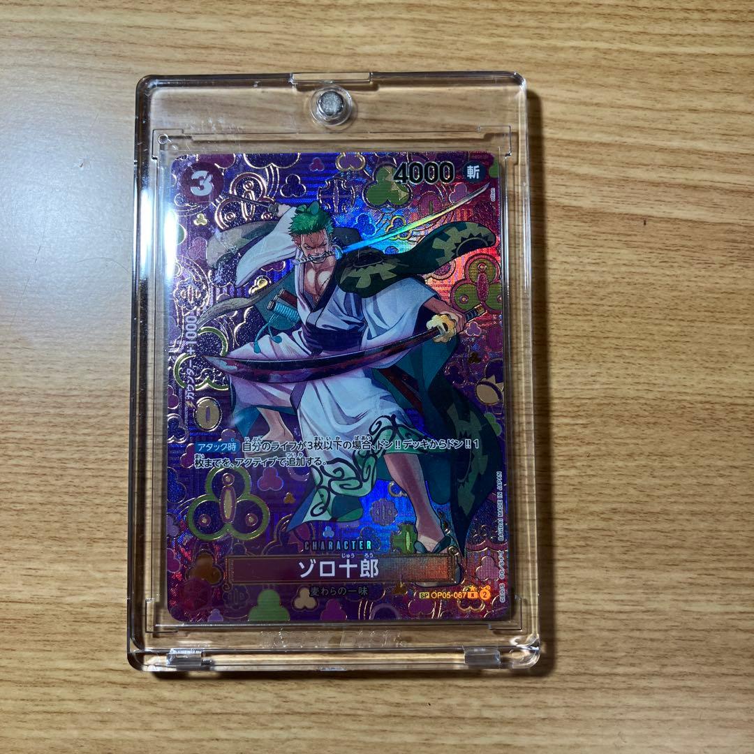 ゾロ十郎 R SP(スペシャルカード) OP05-067 美品