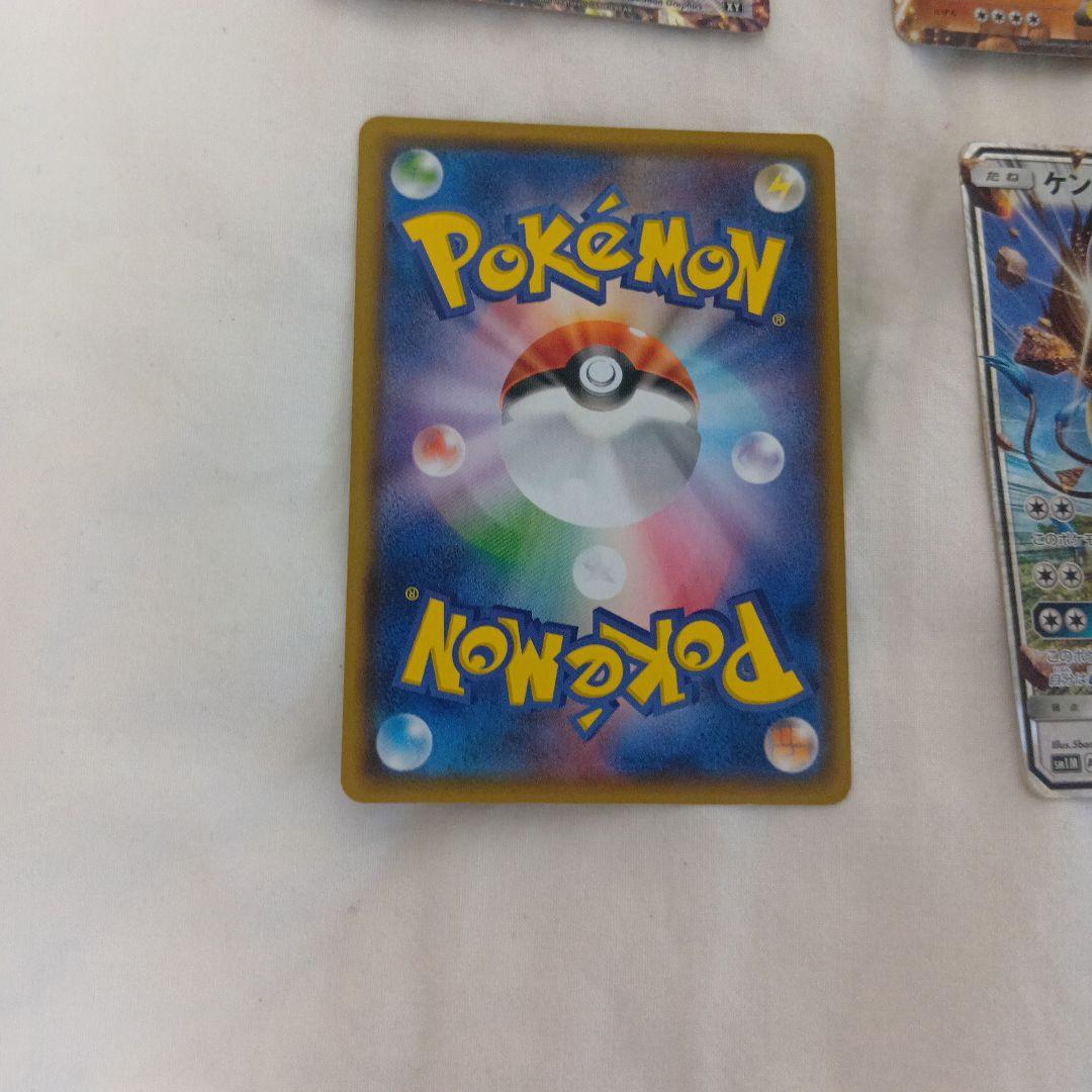 ポケモンカード GX セット 15枚