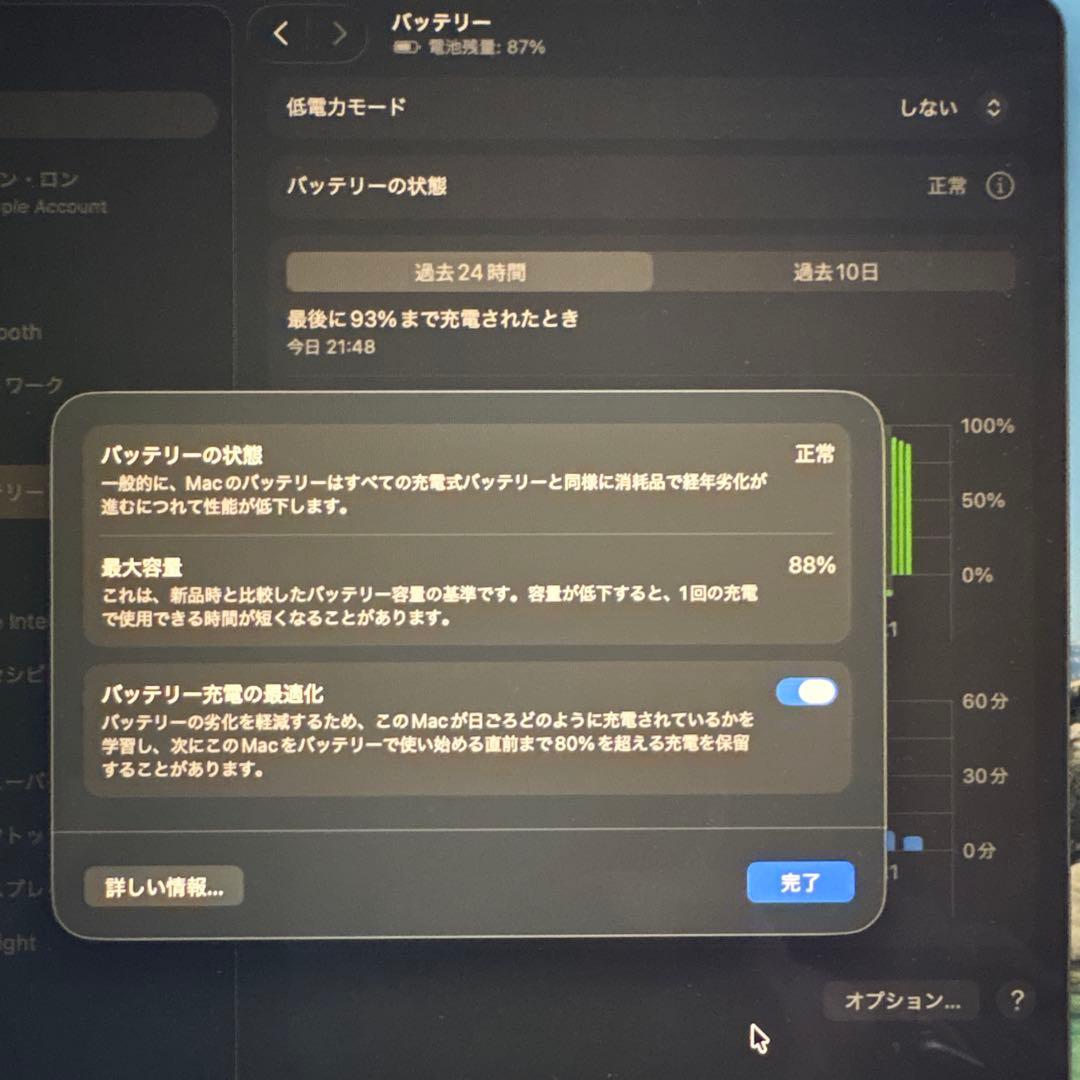 MacBook Air M1 2020 スペースグレイ 256GB