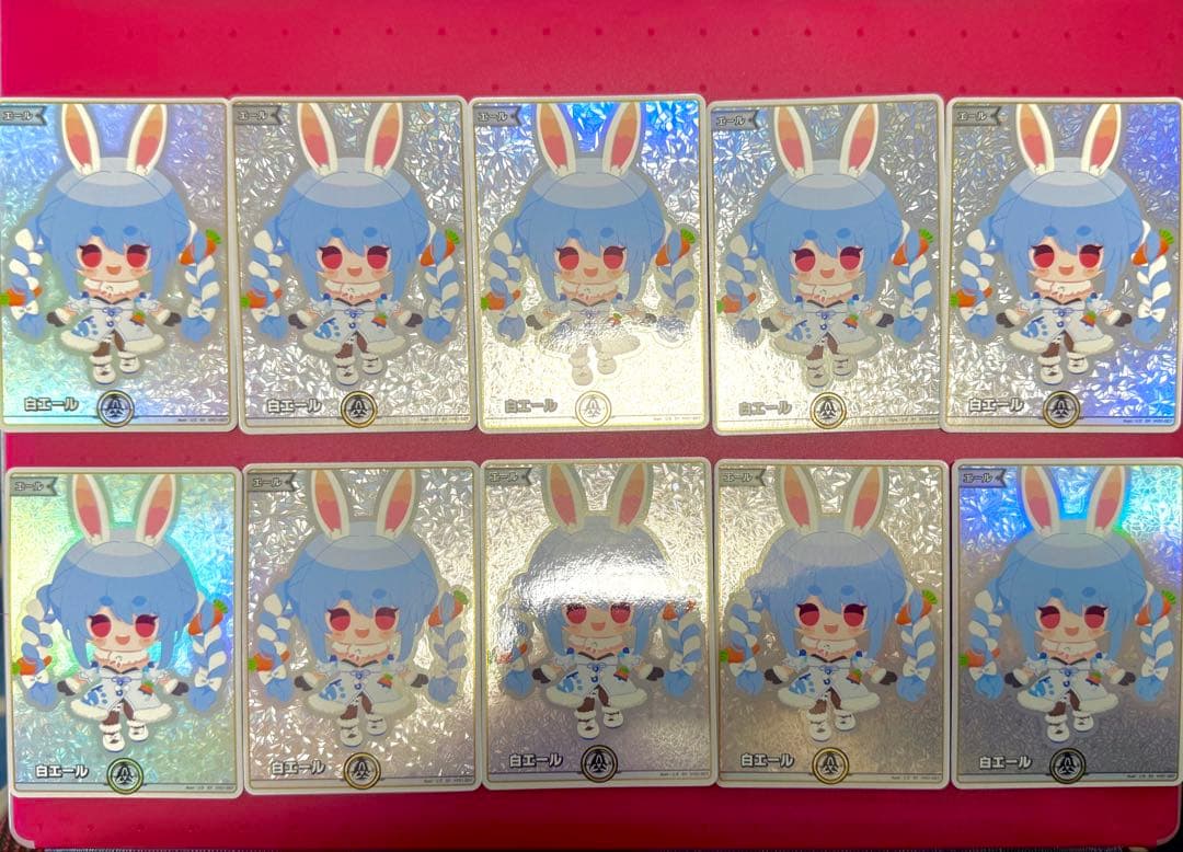 ホロカ 兎田ぺこら スペシャルエール エール SY 10枚セット