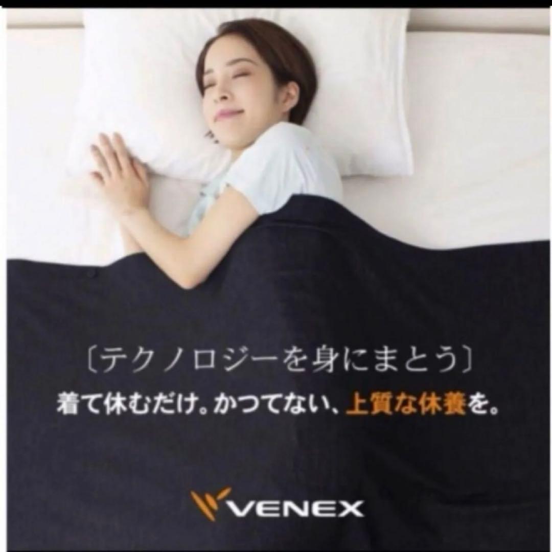 ベネクス　VENEX リカバリークロス　ウォーム　新品