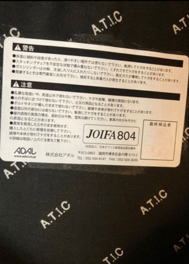 【送料込】ADAL デモイセル 1人掛　ラウンジ　ソファ