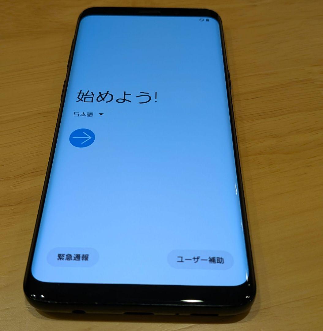 スマートフォン本体 Galaxy S9 SC-02K 64GB docomo