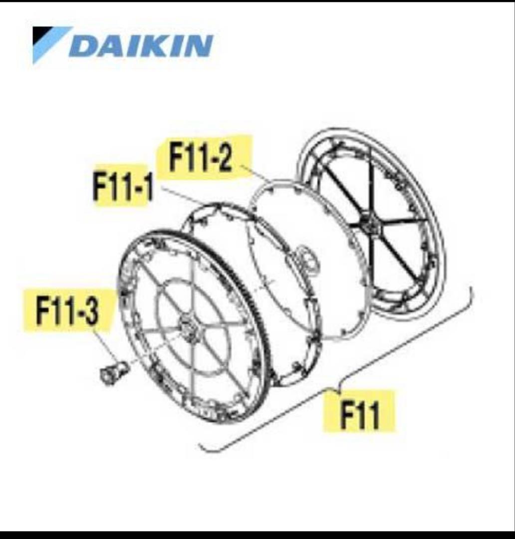 DAIKIN 空気清浄機交換フィルターKNME043B4